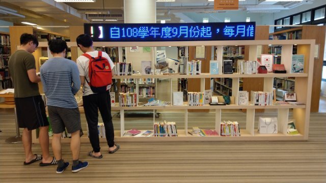 2020世界書香日 職場生存力UP：心靈成長及職場經營術主題書展 3(另開新視窗/jpg檔)圖片