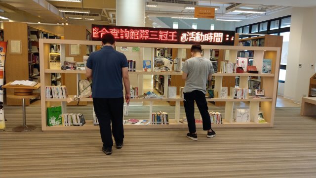 2020世界書香日 職場生存力UP：心靈成長及職場經營術主題書展 7(另開新視窗/jpg檔)圖片