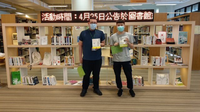 2020世界書香日 職場生存力UP：心靈成長及職場經營術主題書展 8(另開新視窗/jpg檔)圖片