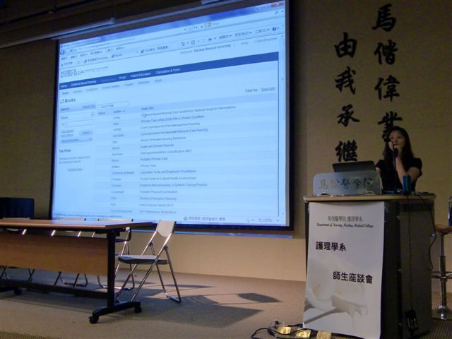 100-06-24 Nursing Consult (護理一、二)5(另開新視窗/jpg檔)圖片
