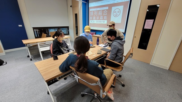 2021圖書館週 拉密桌遊大賽(另開新視窗/jpg檔)圖片