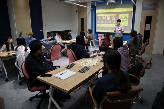 2021圖書館週 拉密桌遊大賽(另開新視窗/jpg檔)圖片