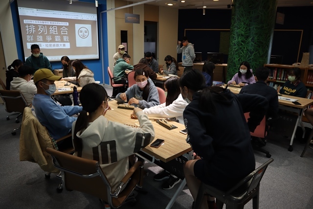 2021圖書館週 拉密桌遊大賽(另開新視窗/jpg檔)圖片