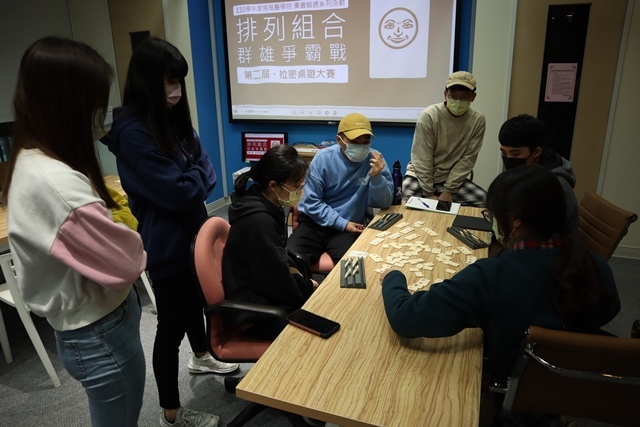 2021圖書館週 拉密桌遊大賽(另開新視窗/jpg檔)圖片