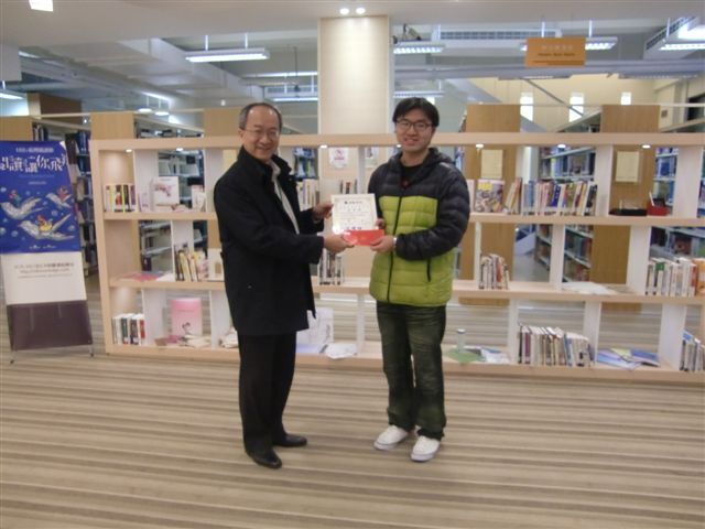 2013圖書館週頒獎(另開新視窗/jpg檔)圖片