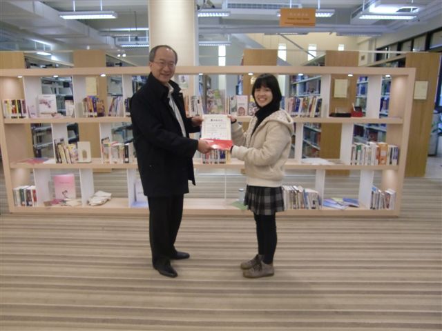 2013圖書館週頒獎(另開新視窗/jpg檔)圖片