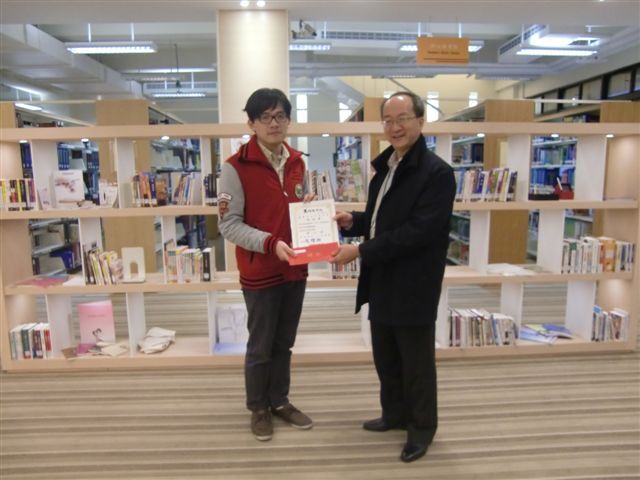 2013圖書館週頒獎(另開新視窗/jpg檔)圖片