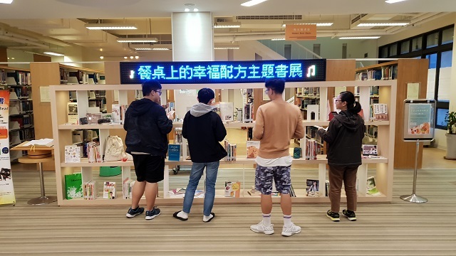 2018圖書館週 餐桌上的幸福配方主題書展(另開新視窗/jpg檔)圖片