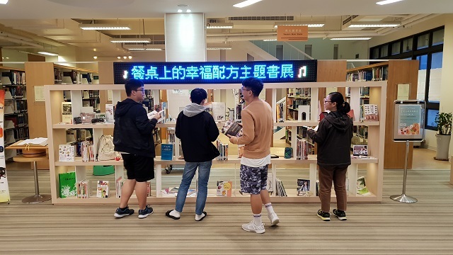 2018圖書館週 餐桌上的幸福配方主題書展(另開新視窗/jpg檔)圖片