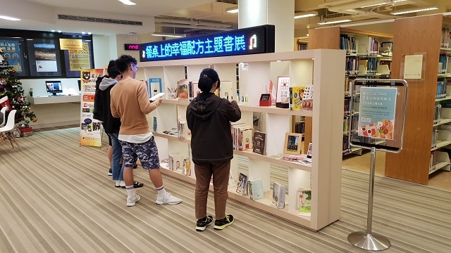 2018圖書館週 餐桌上的幸福配方主題書展(另開新視窗/jpg檔)圖片