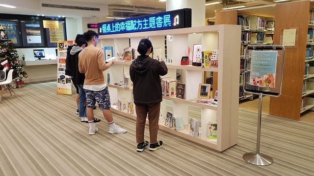 2018圖書館週 餐桌上的幸福配方主題書展(另開新視窗/jpg檔)圖片