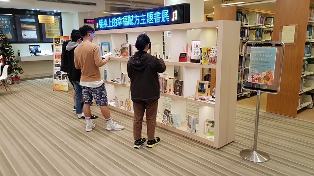 2018圖書館週 餐桌上的幸福配方主題書展(另開新視窗/jpg檔)圖片