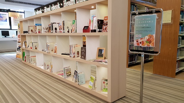 2018圖書館週 餐桌上的幸福配方主題書展(另開新視窗/jpg檔)圖片