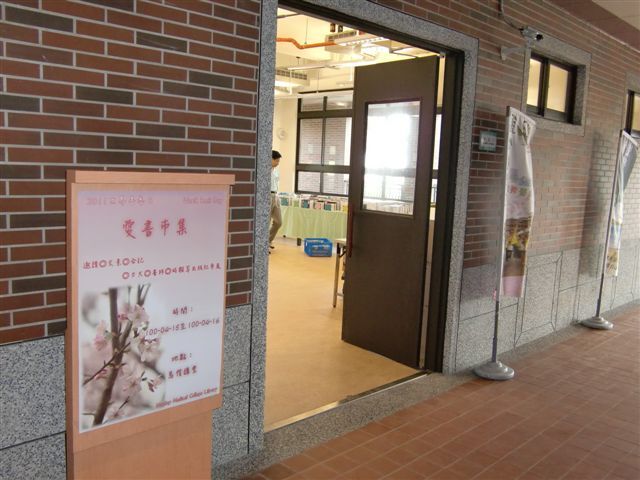 2011世界書香日 愛書市集 1(另開新視窗/jpg檔)圖片