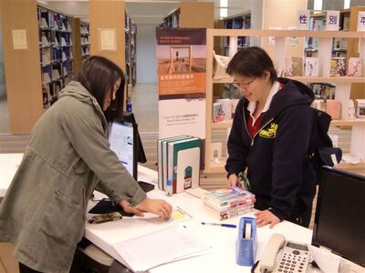 2014世界書香日