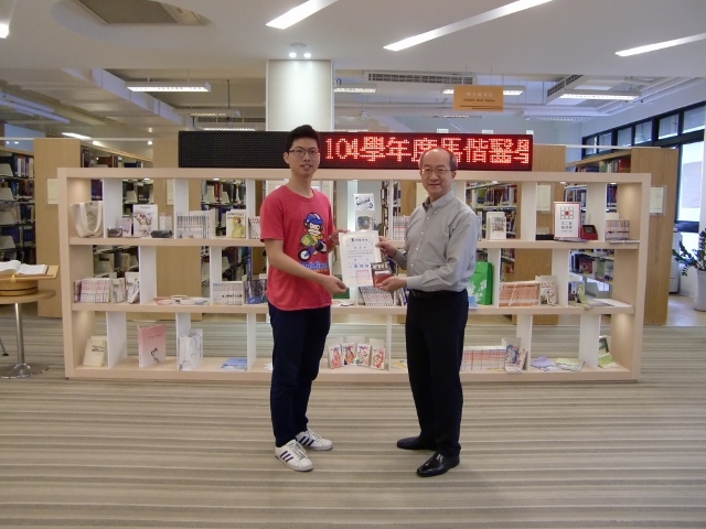 2016世界書香日頒獎 1(另開新視窗/jpg檔)圖片