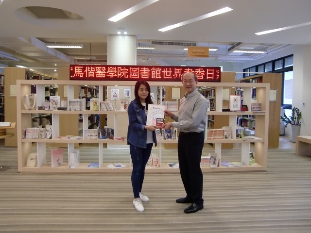 2016世界書香日頒獎 5(另開新視窗/jpg檔)圖片