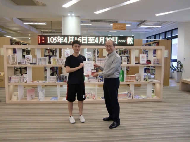 2016世界書香日頒獎 7(另開新視窗/jpg檔)圖片