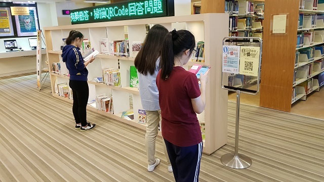 品德書展有獎徵答