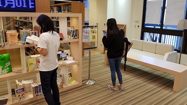 品德書展有獎徵答