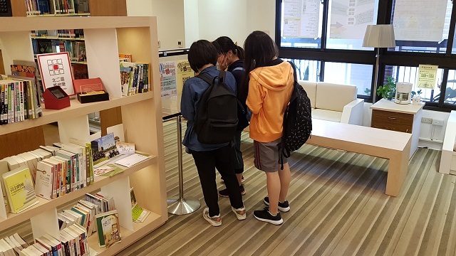 品德書展有獎徵答