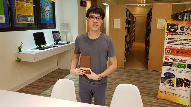 品德書展有獎徵答