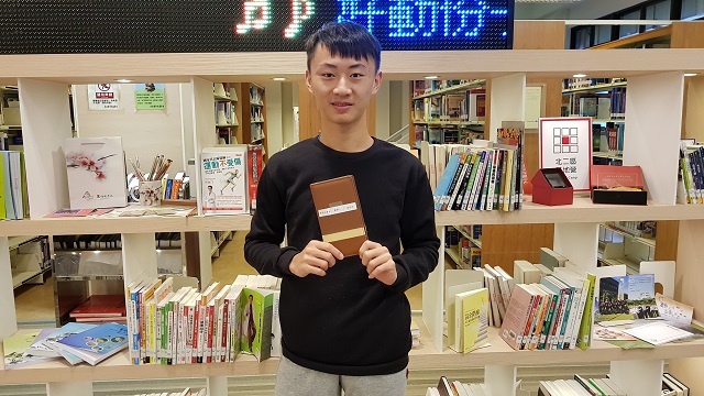 品德書展有獎徵答