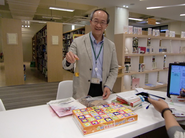 2015世界書香日 借閱戳戳樂 9(另開新視窗/jpg檔)圖片